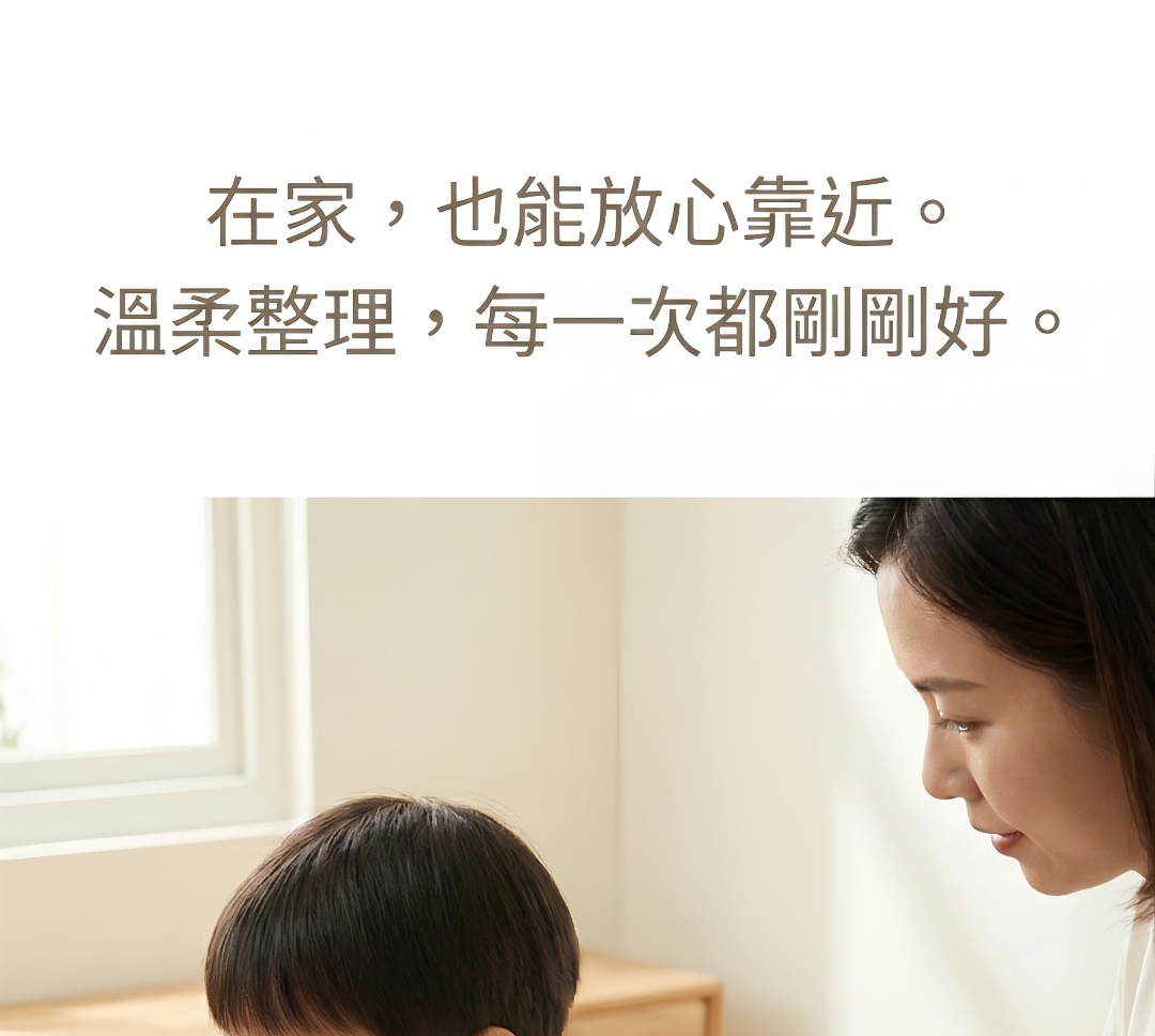 LUSÉN SENSE 璐森官方選品