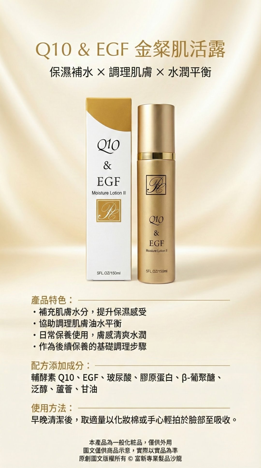 LUSÉN SENSE 璐森官方選品