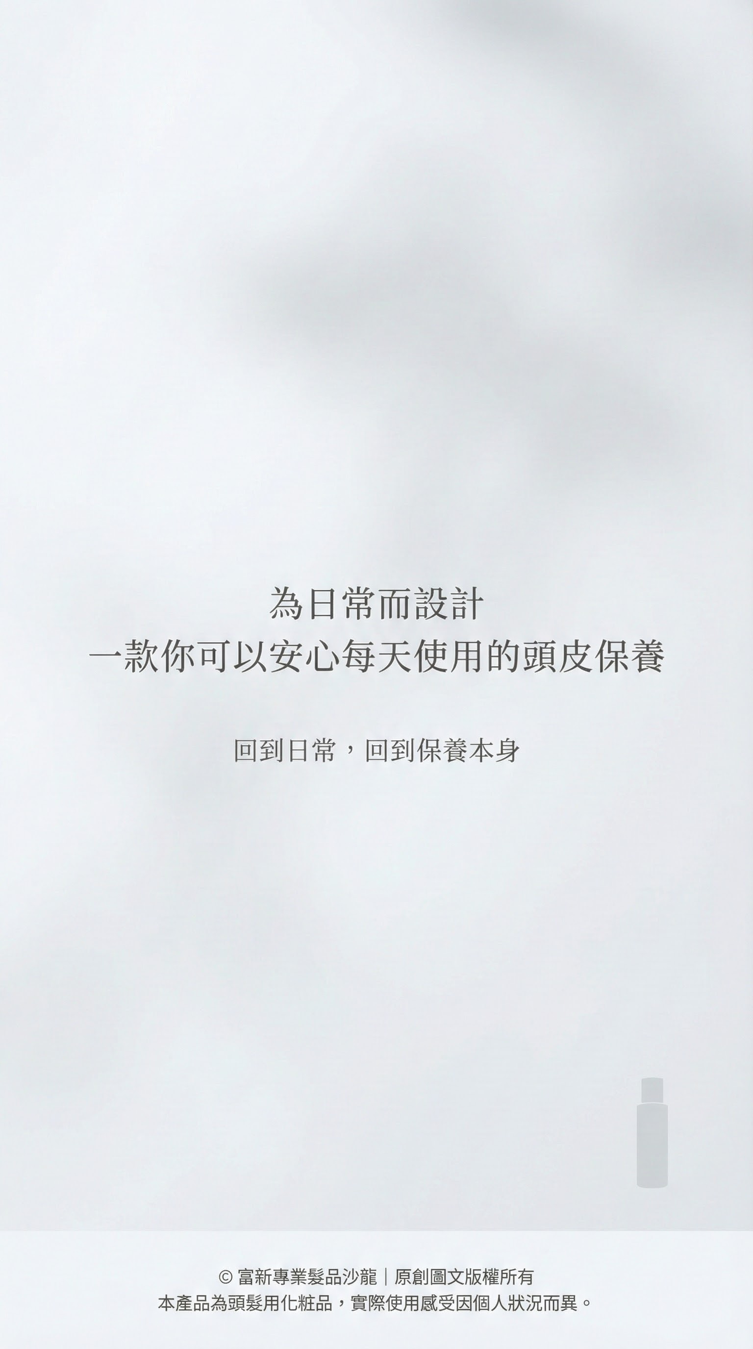 LUSÉN SENSE 璐森官方選品