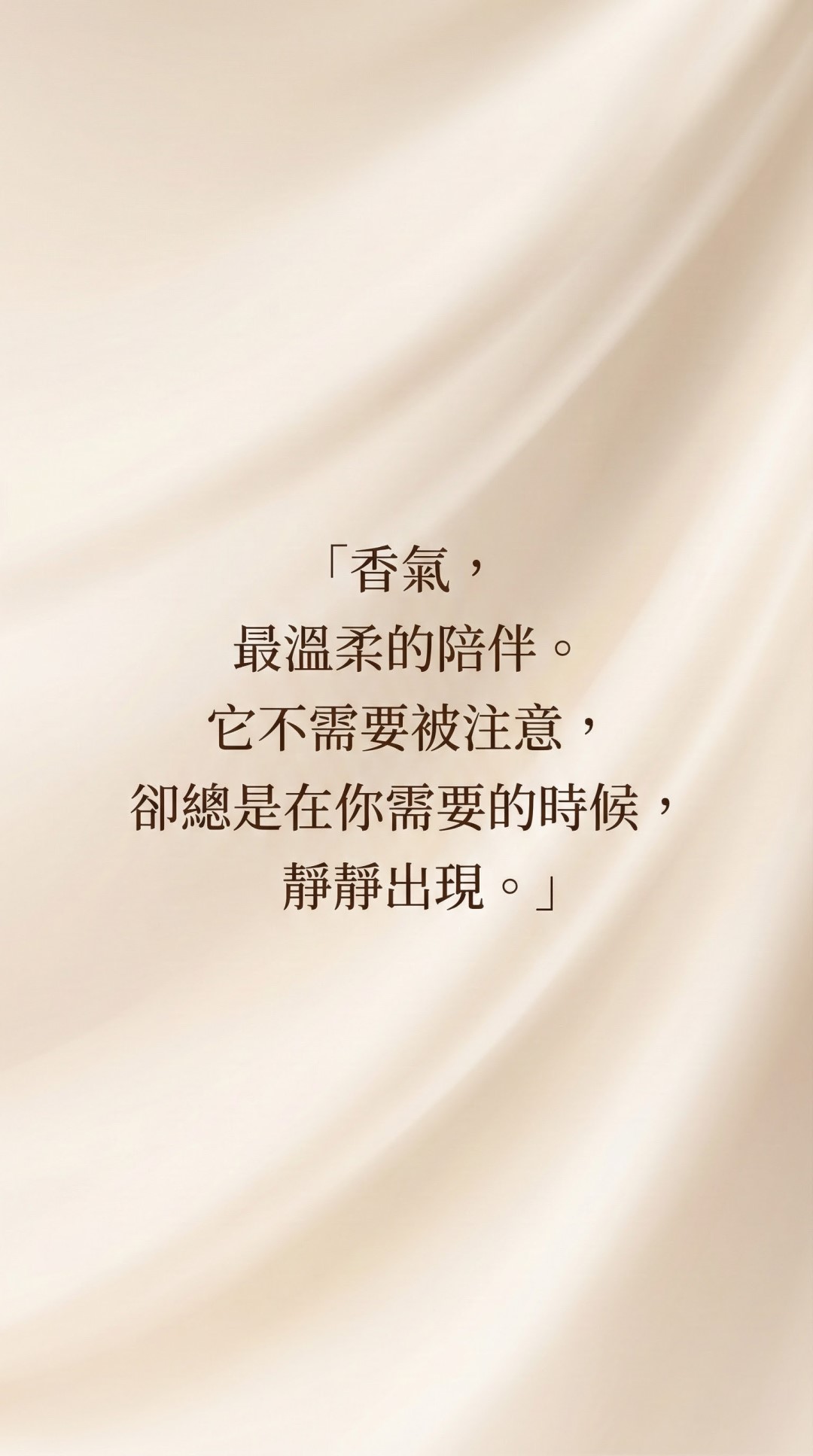 LUSÉN SENSE 璐森官方選品