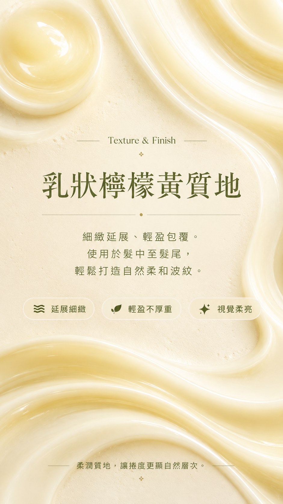 LUSÉN SENSE 璐森官方選品