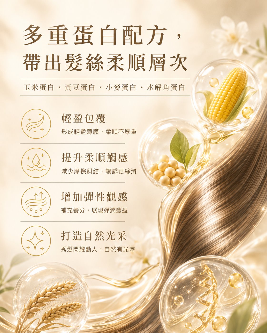LUSÉN SENSE 璐森官方選品
