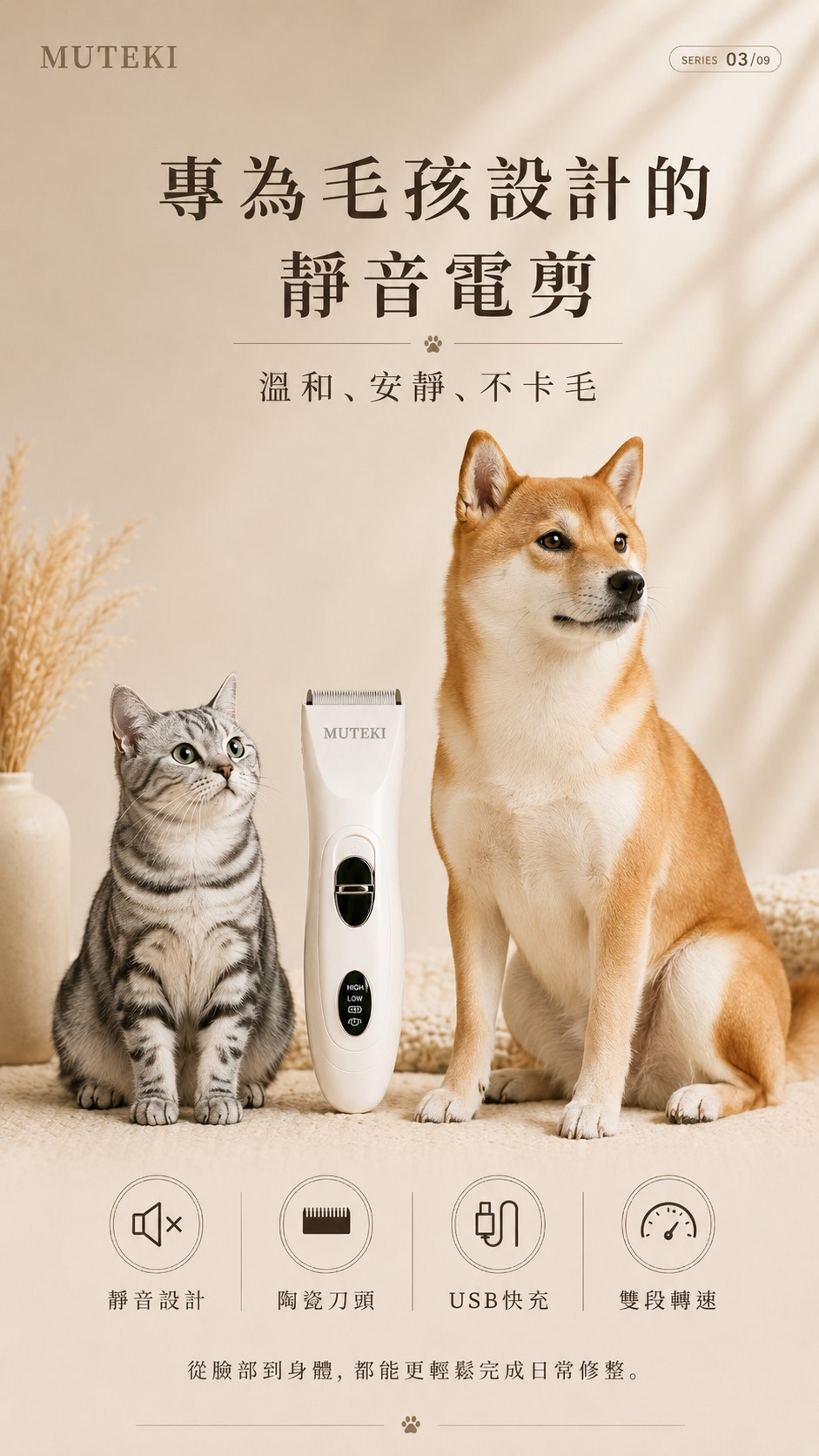 LUSÉN SENSE 璐森官方選品