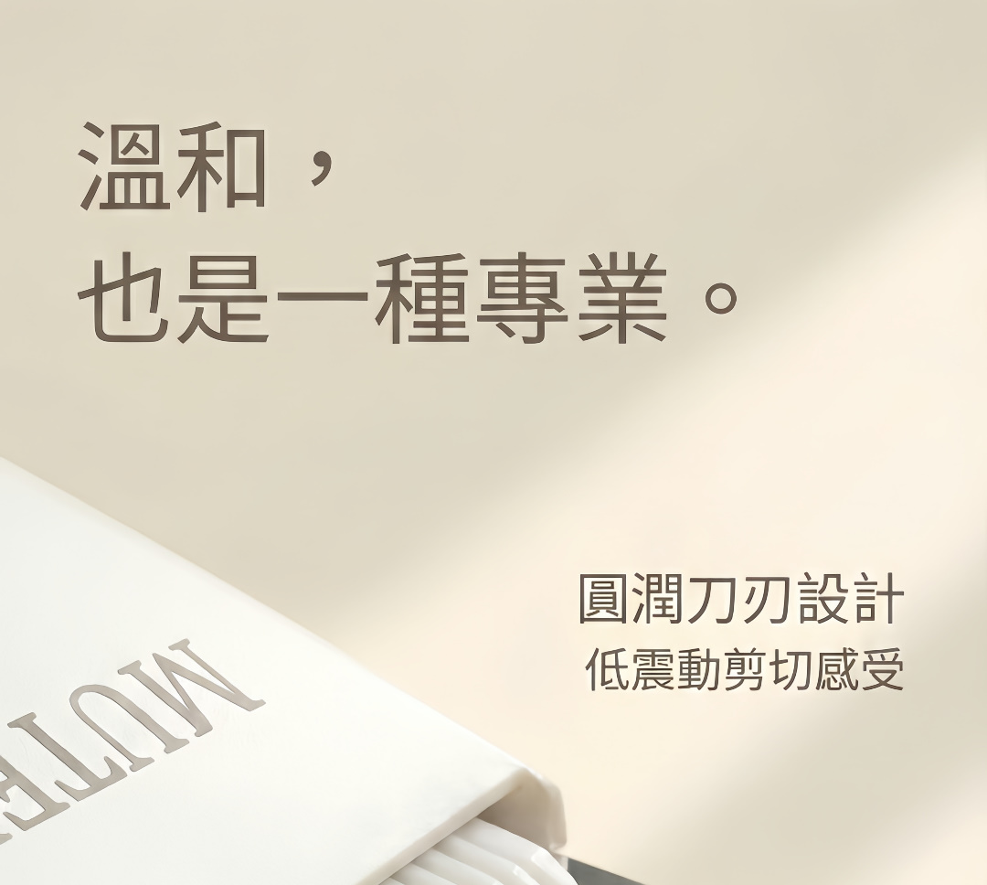 LUSÉN SENSE 璐森官方選品