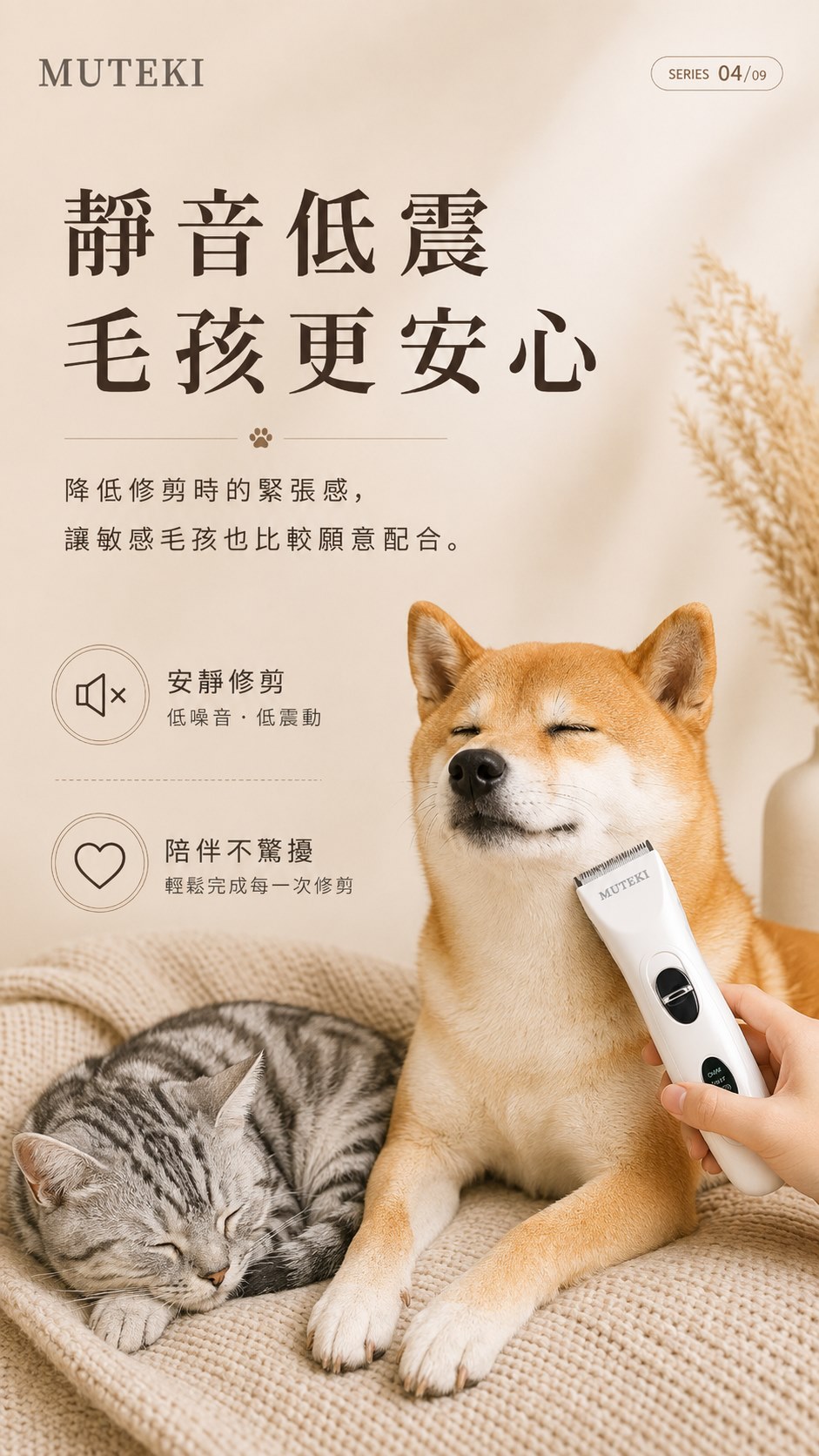 LUSÉN SENSE 璐森官方選品
