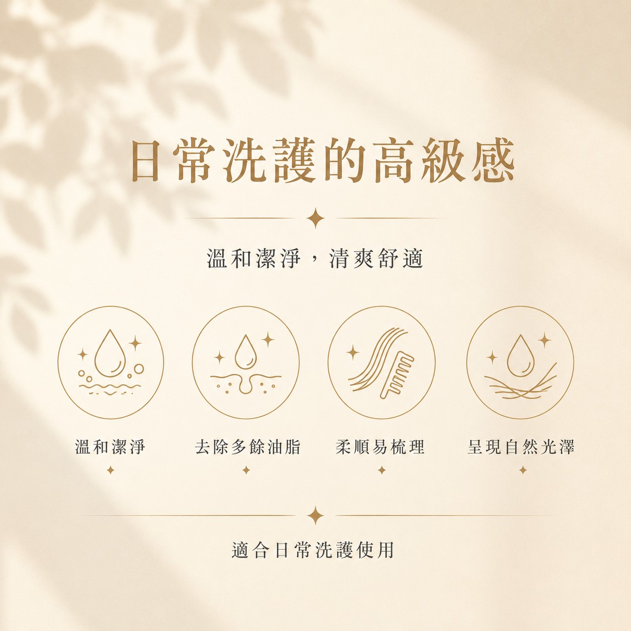 LUSÉN SENSE 璐森官方選品