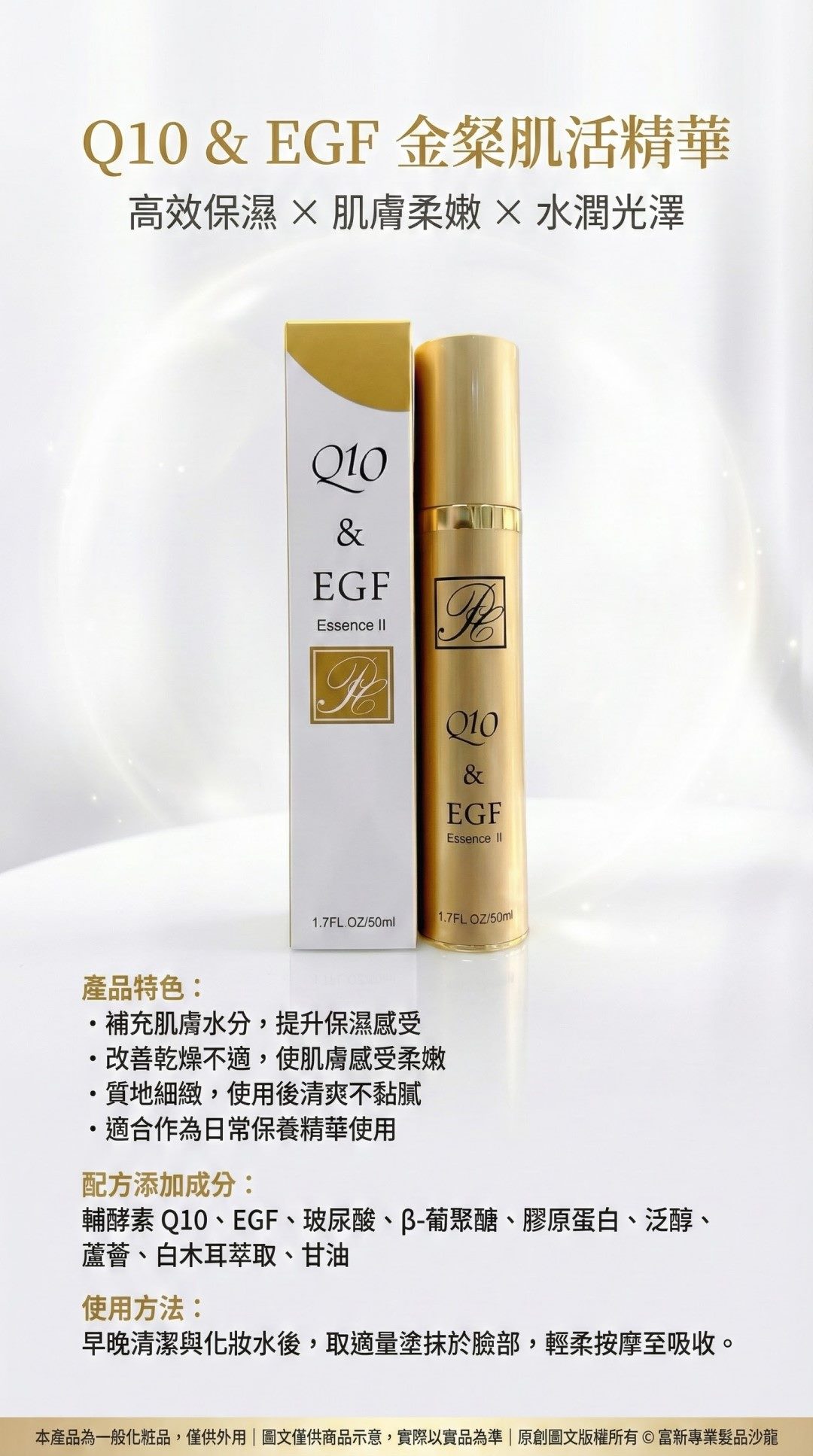 LUSÉN SENSE 璐森官方選品