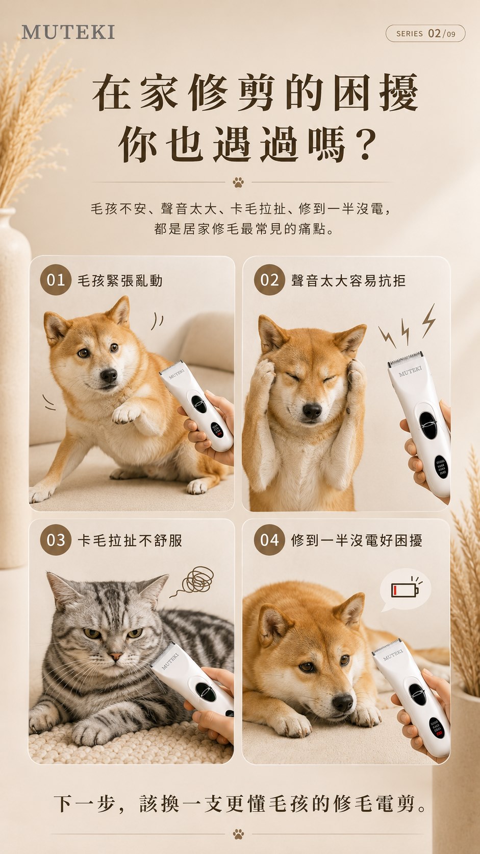 LUSÉN SENSE 璐森官方選品