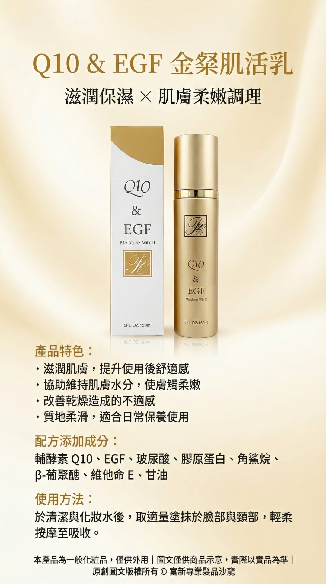 LUSÉN SENSE 璐森官方選品