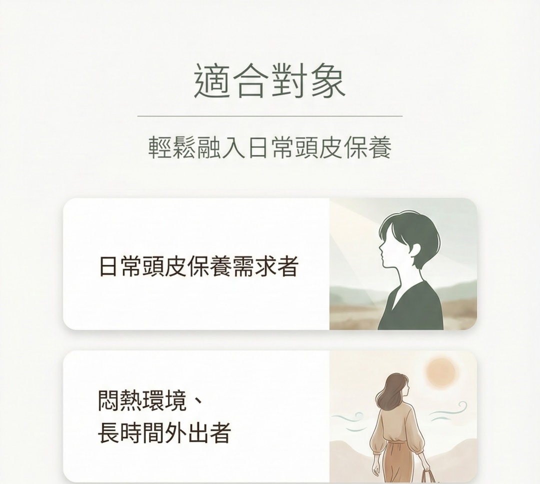 LUSÉN SENSE 璐森官方選品