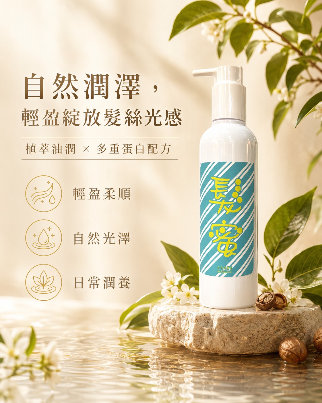 LUSÉN SENSE 璐森官方選品
