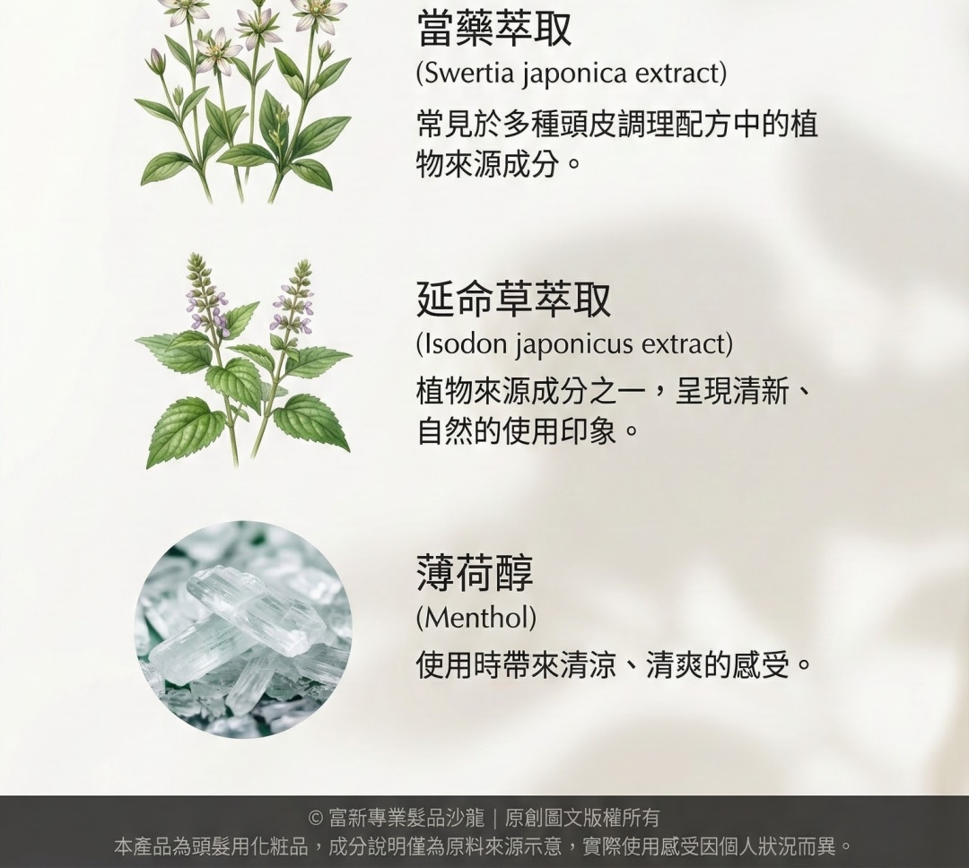 LUSÉN SENSE 璐森官方選品