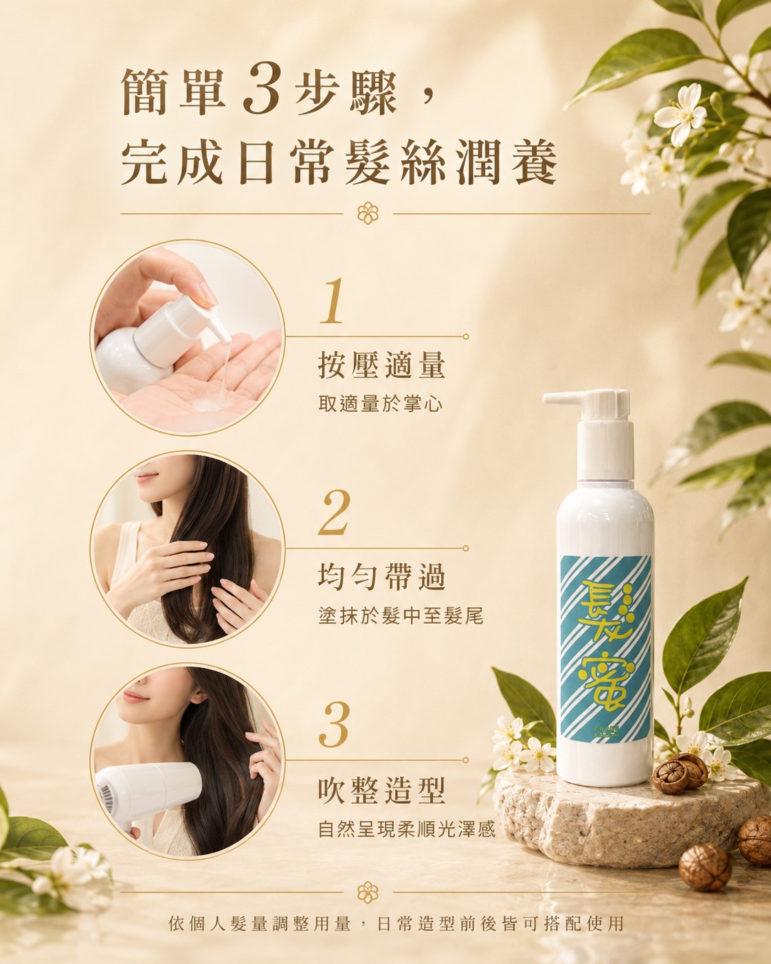 LUSÉN SENSE 璐森官方選品