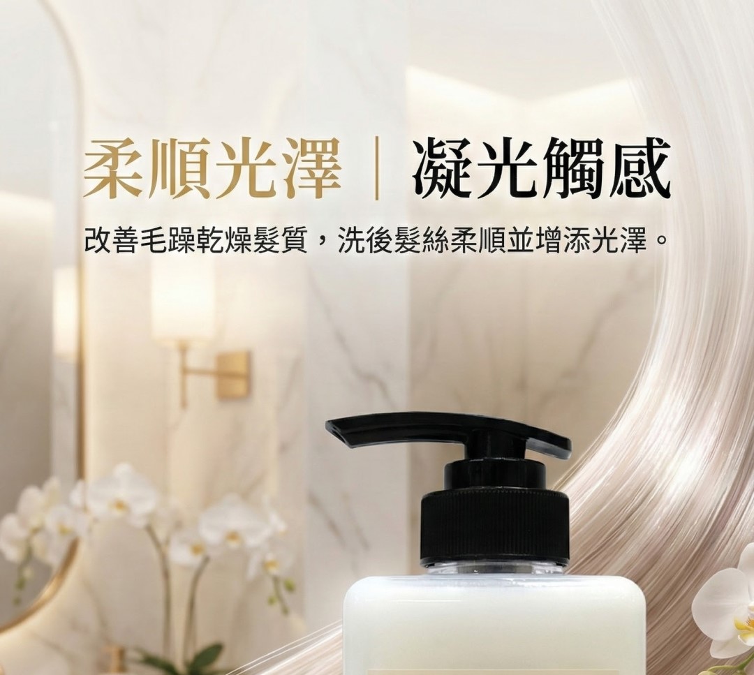 LUSÉN SENSE 璐森官方選品