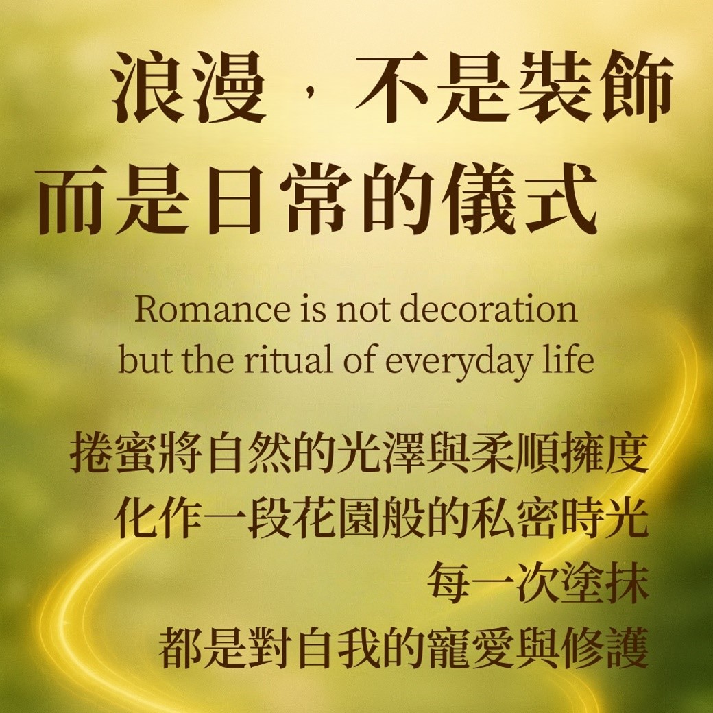 LUSÉN SENSE 璐森官方選品