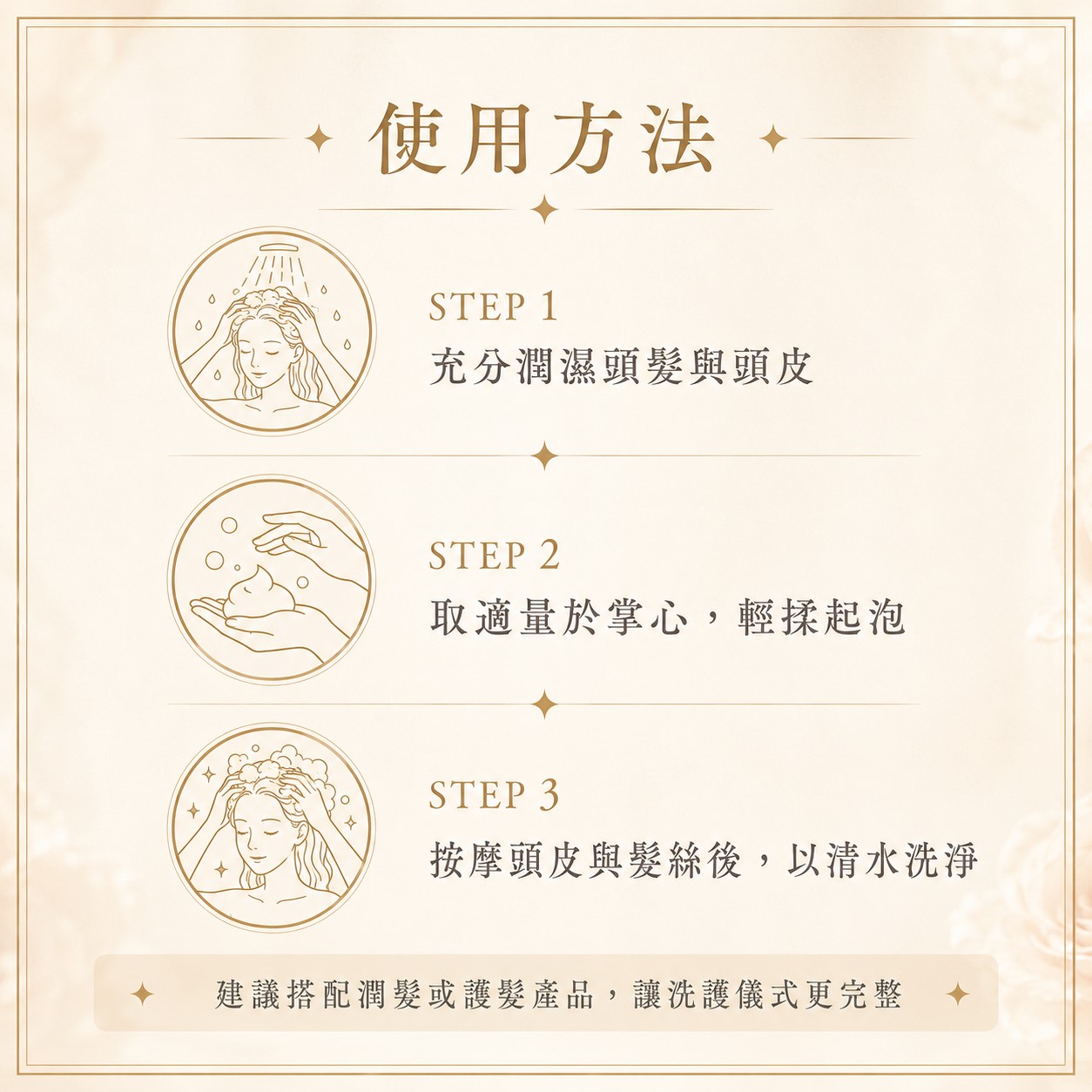 LUSÉN SENSE 璐森官方選品