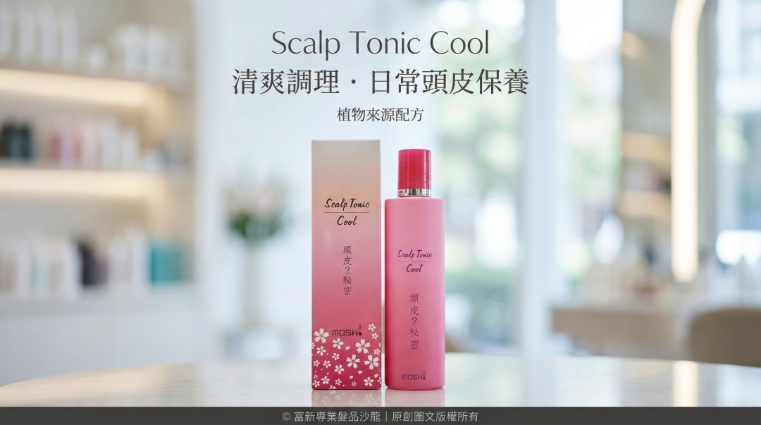 LUSÉN SENSE 璐森官方選品