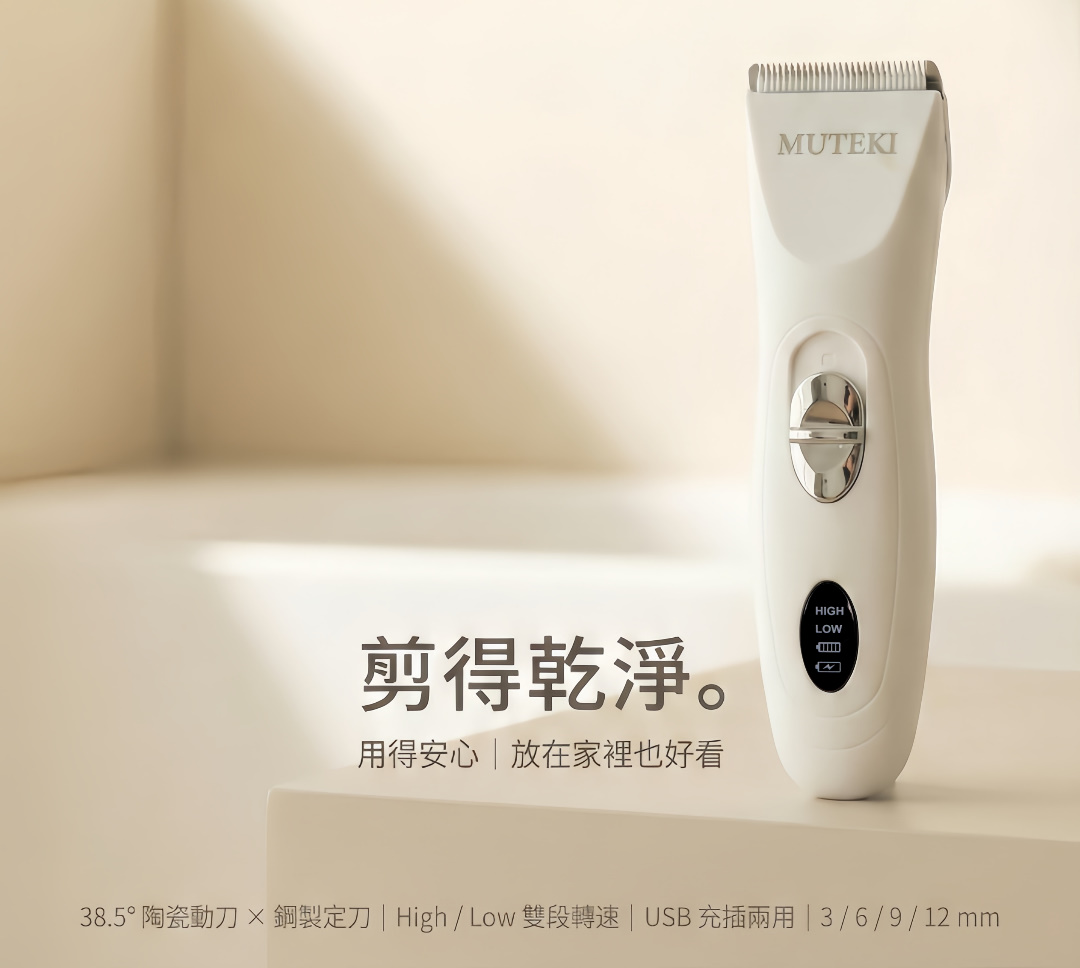 LUSÉN SENSE 璐森官方選品