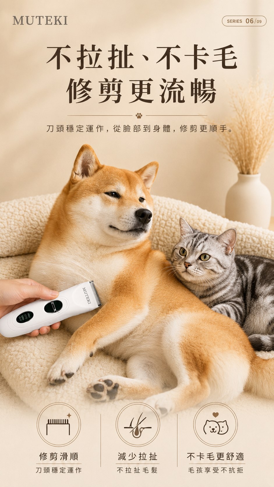 LUSÉN SENSE 璐森官方選品