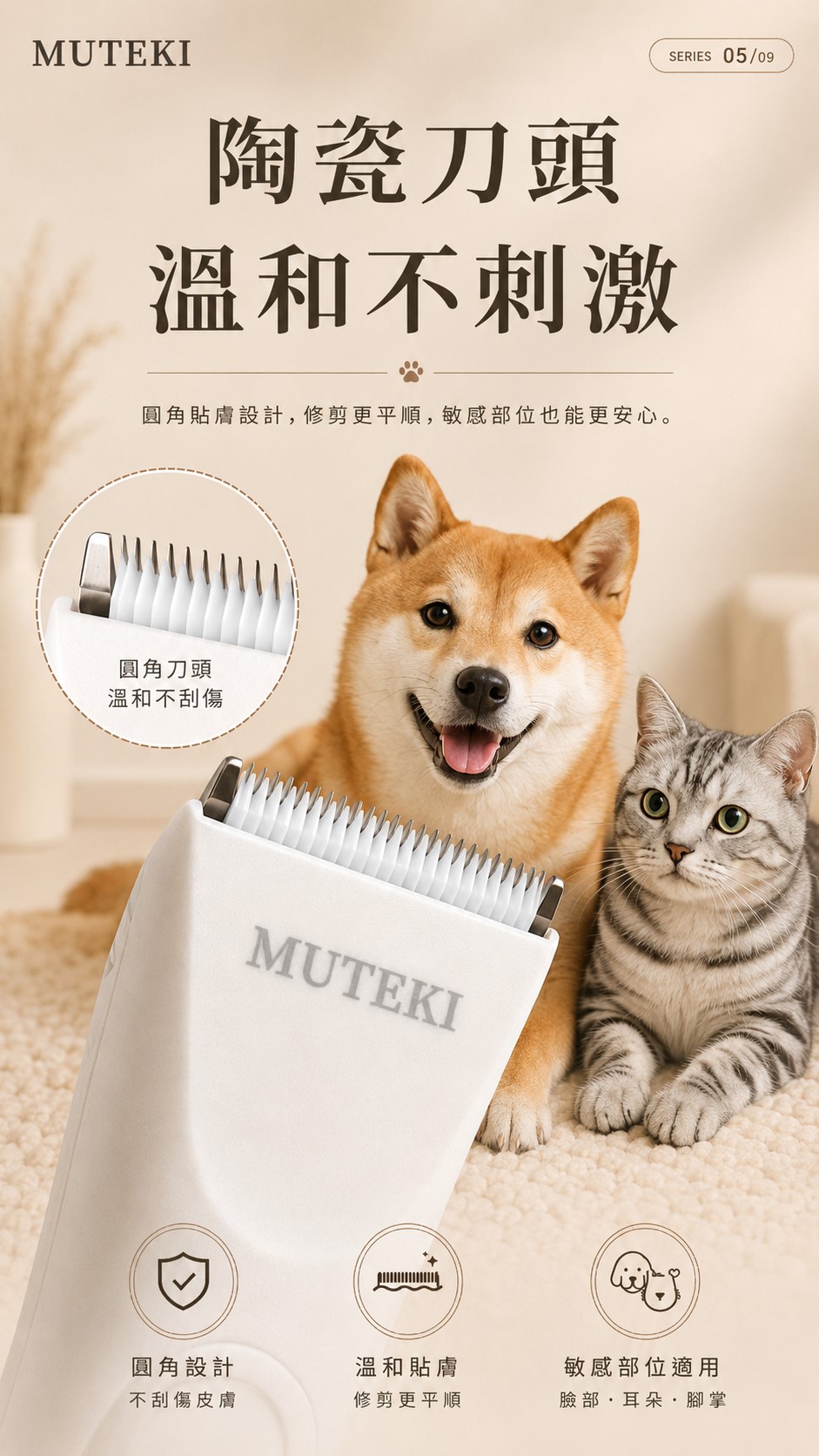 LUSÉN SENSE 璐森官方選品