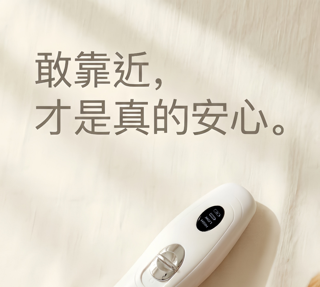 LUSÉN SENSE 璐森官方選品