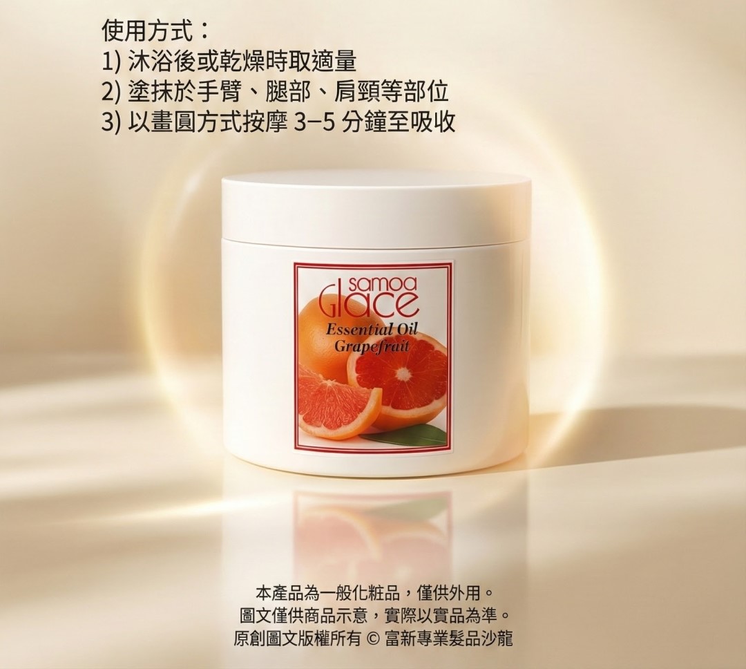 LUSÉN SENSE 璐森官方選品