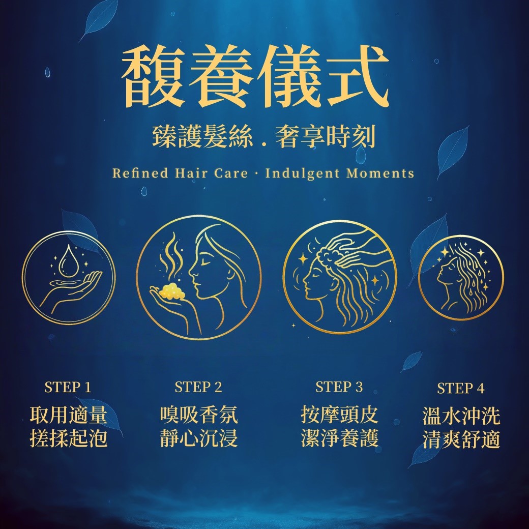 LUSÉN SENSE 璐森官方選品 LUSÉN SENSE 璐森官方選品