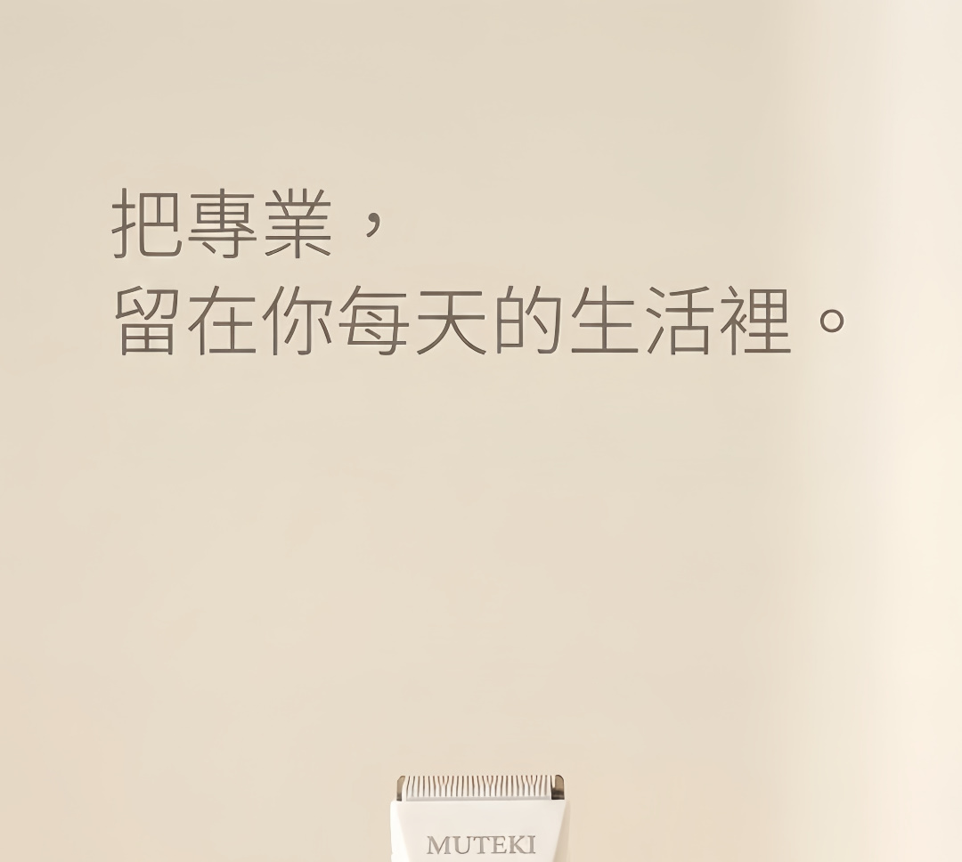 LUSÉN SENSE 璐森官方選品