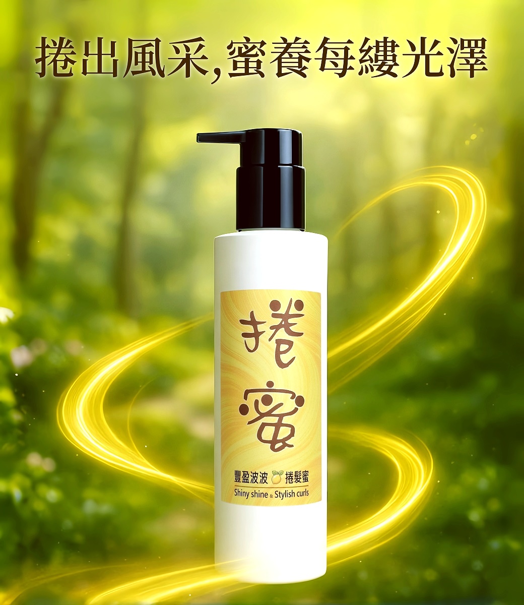 LUSÉN SENSE 璐森官方選品