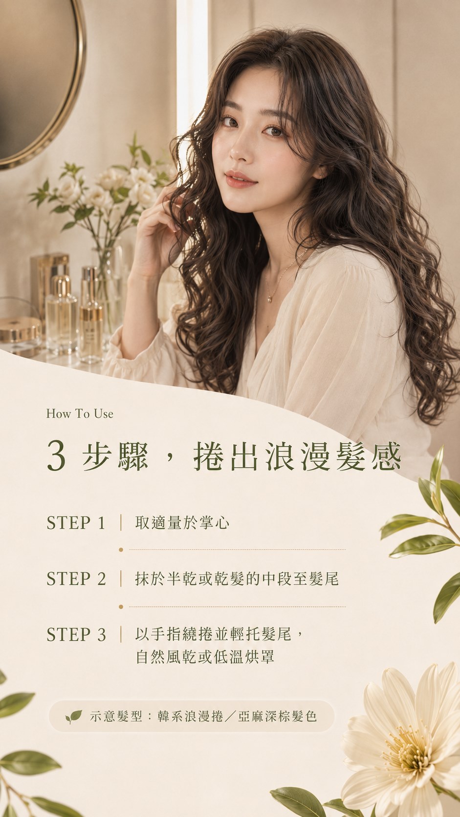 LUSÉN SENSE 璐森官方選品