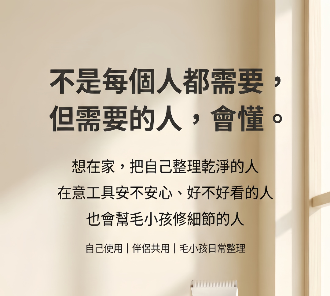 LUSÉN SENSE 璐森官方選品