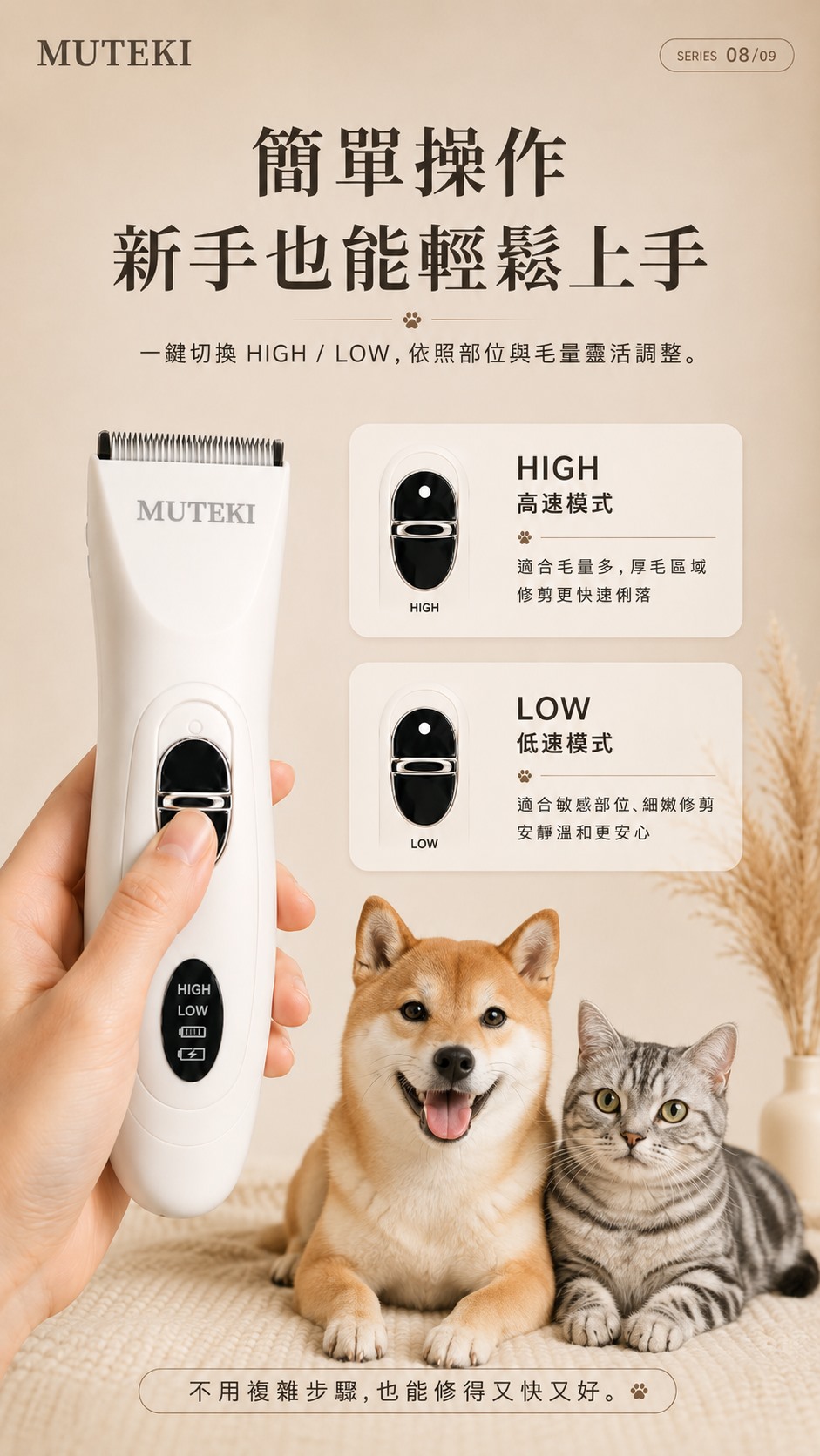 LUSÉN SENSE 璐森官方選品