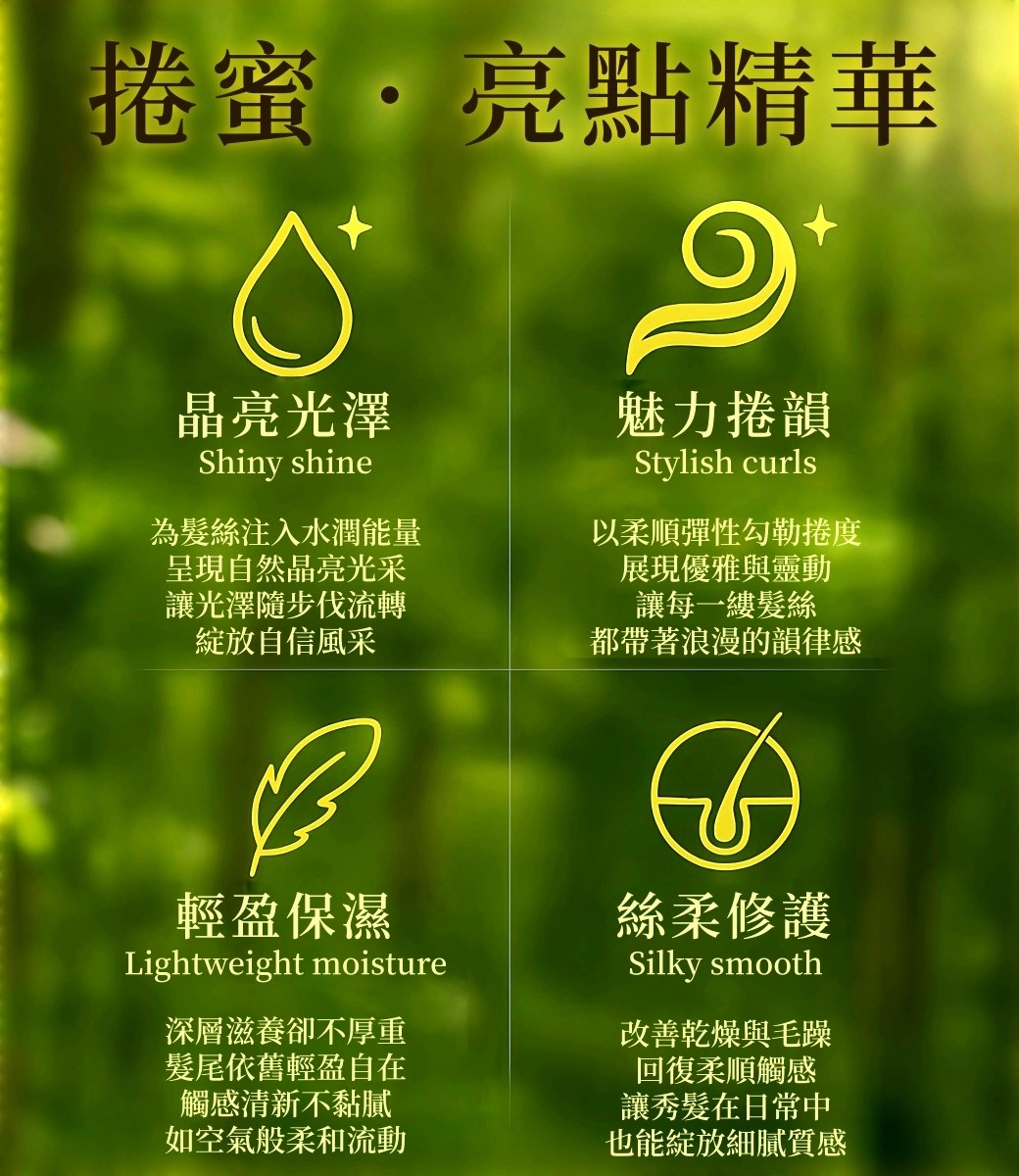 LUSÉN SENSE 璐森官方選品