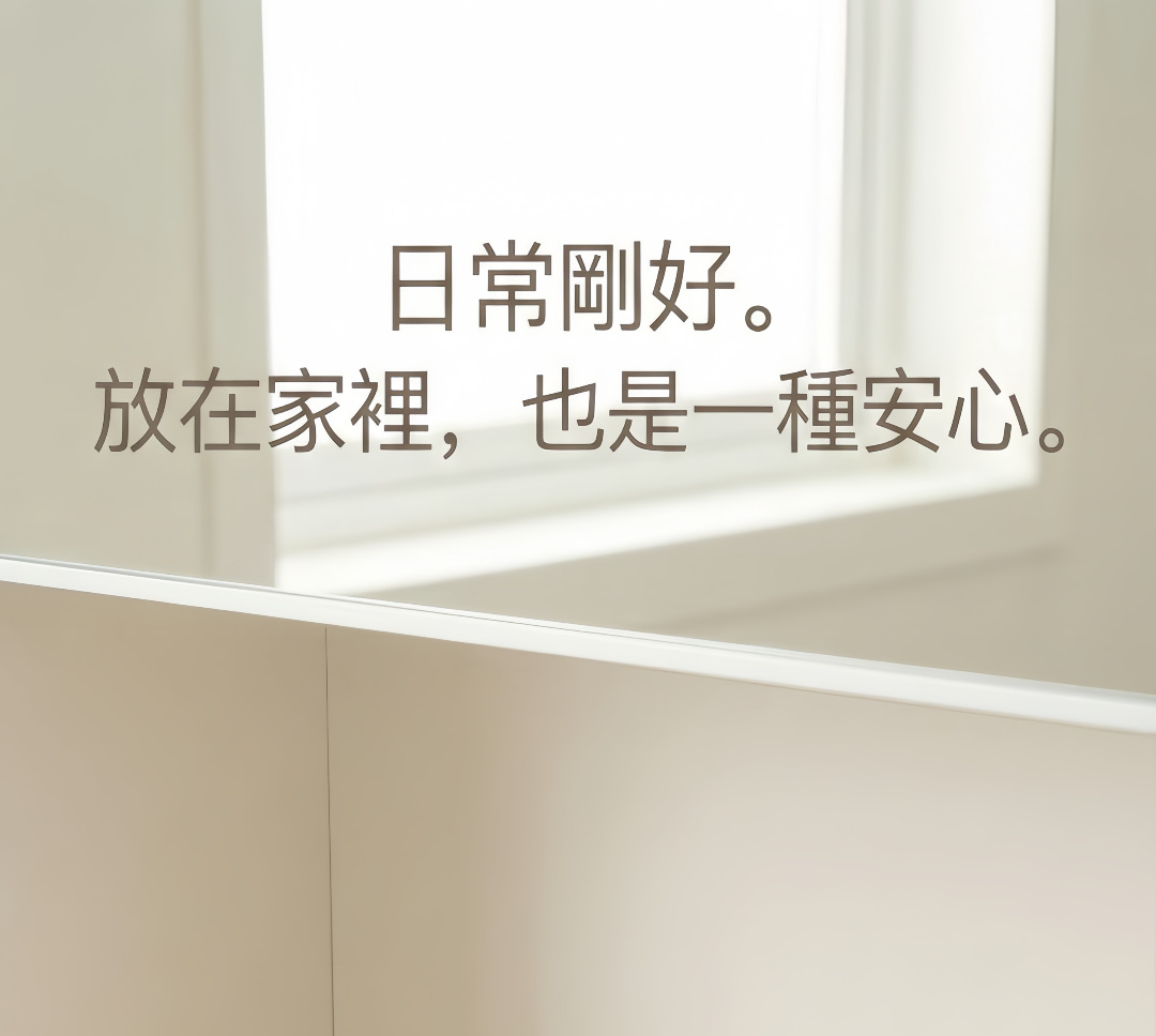 LUSÉN SENSE 璐森官方選品