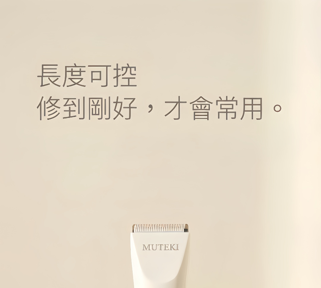 LUSÉN SENSE 璐森官方選品