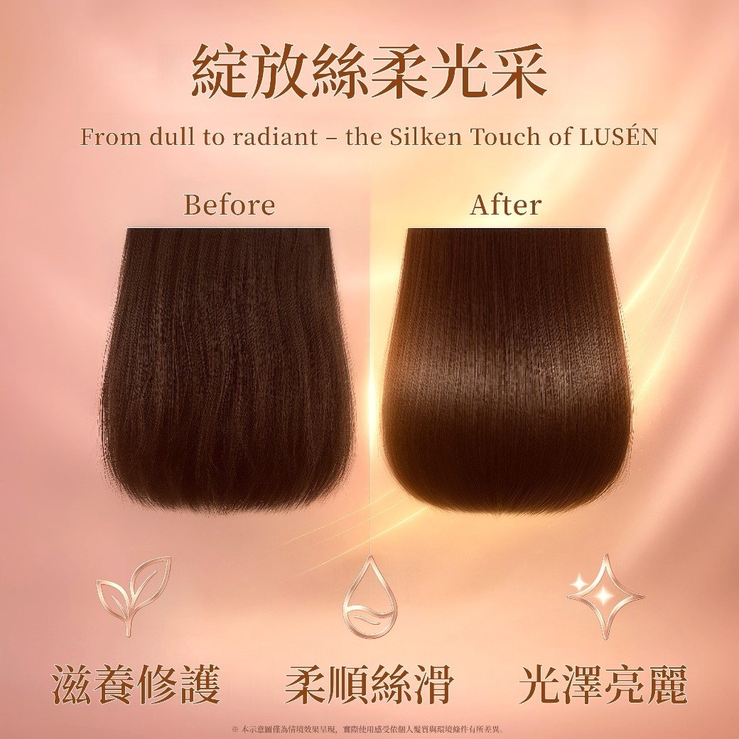 LUSÉN SENSE 璐森官方選品