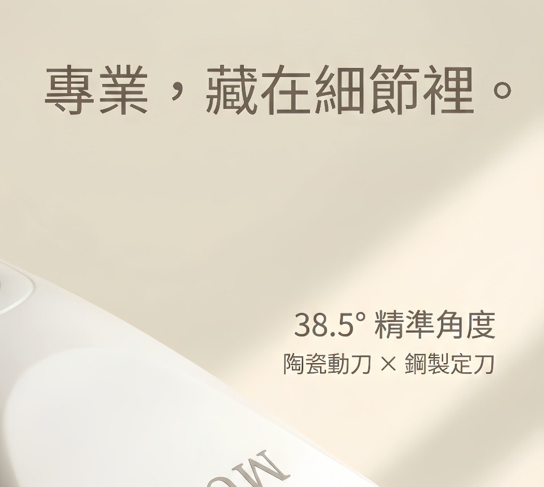 LUSÉN SENSE 璐森官方選品