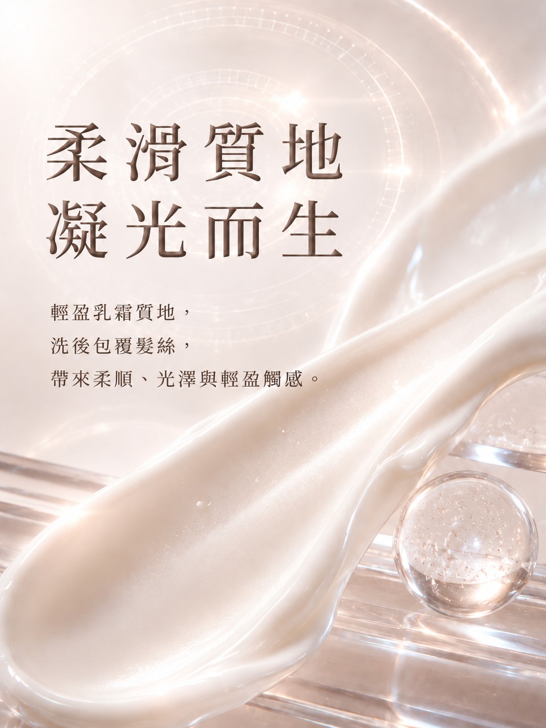 LUSÉN SENSE 璐森官方選品