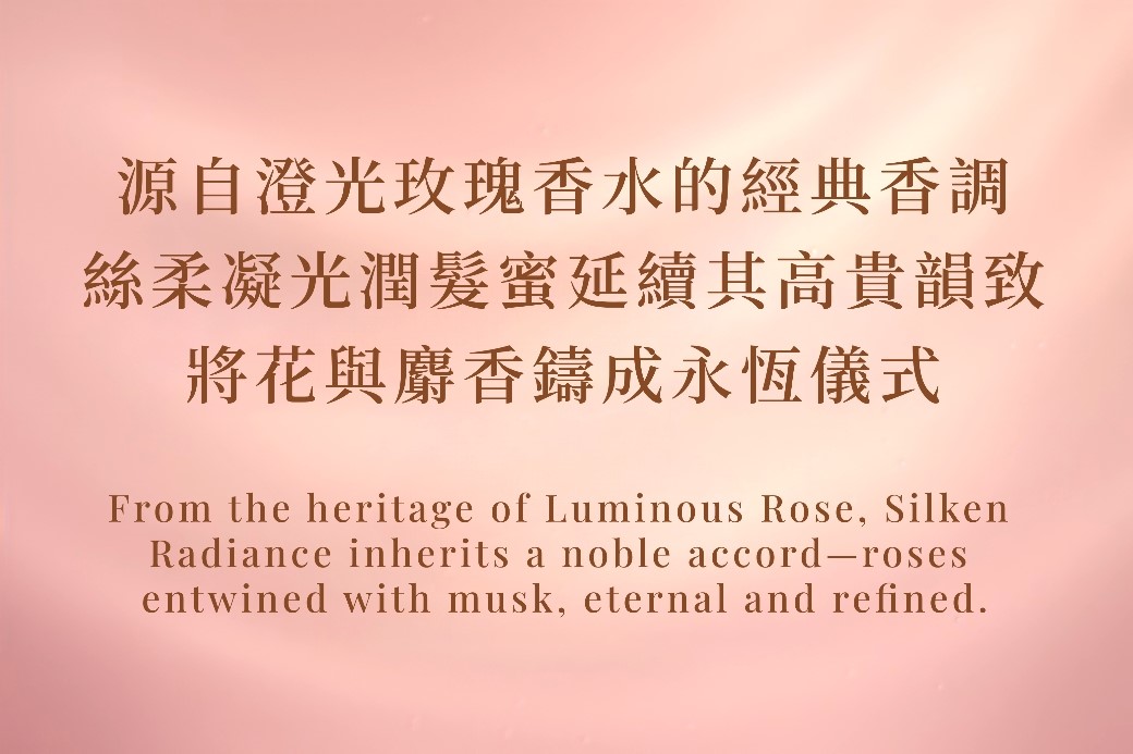 LUSÉN SENSE 璐森官方選品