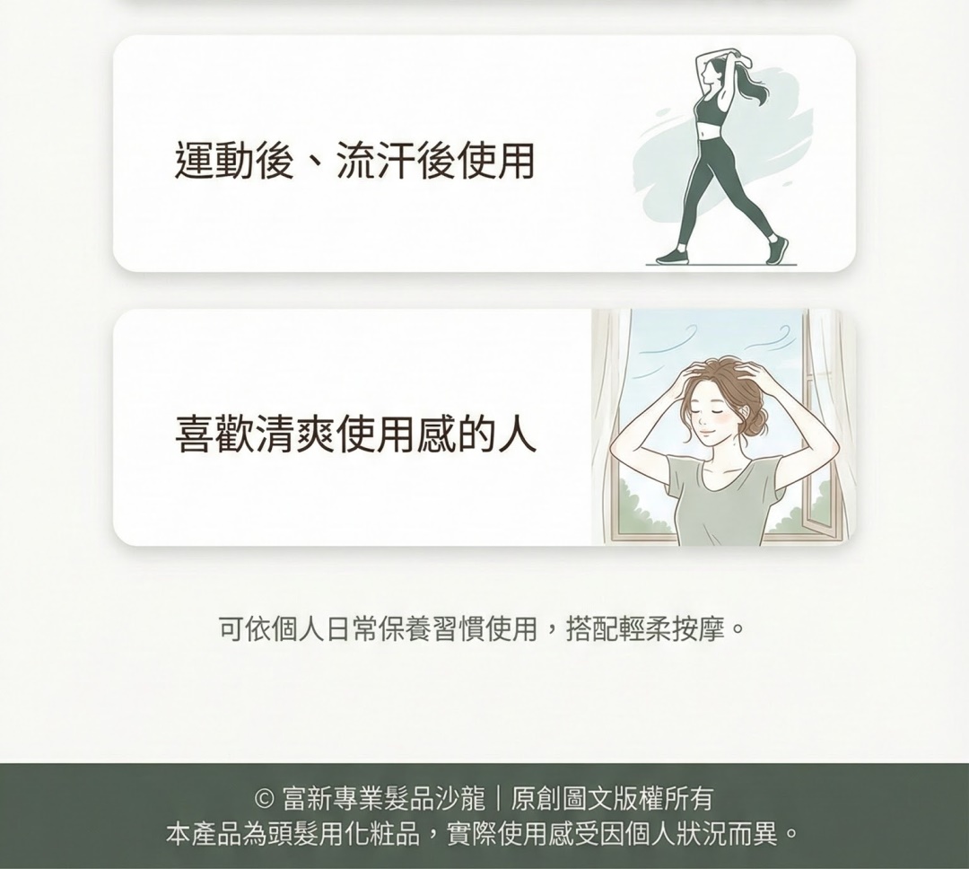 LUSÉN SENSE 璐森官方選品