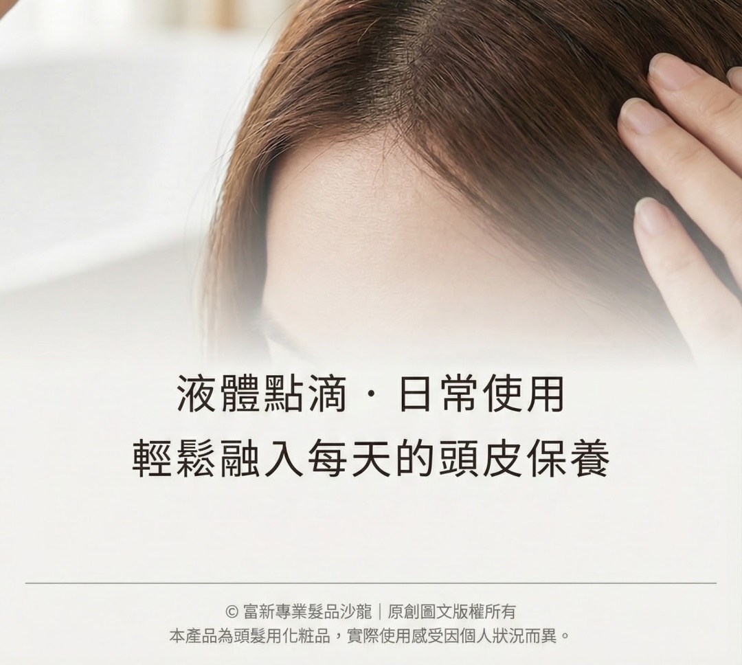 LUSÉN SENSE 璐森官方選品