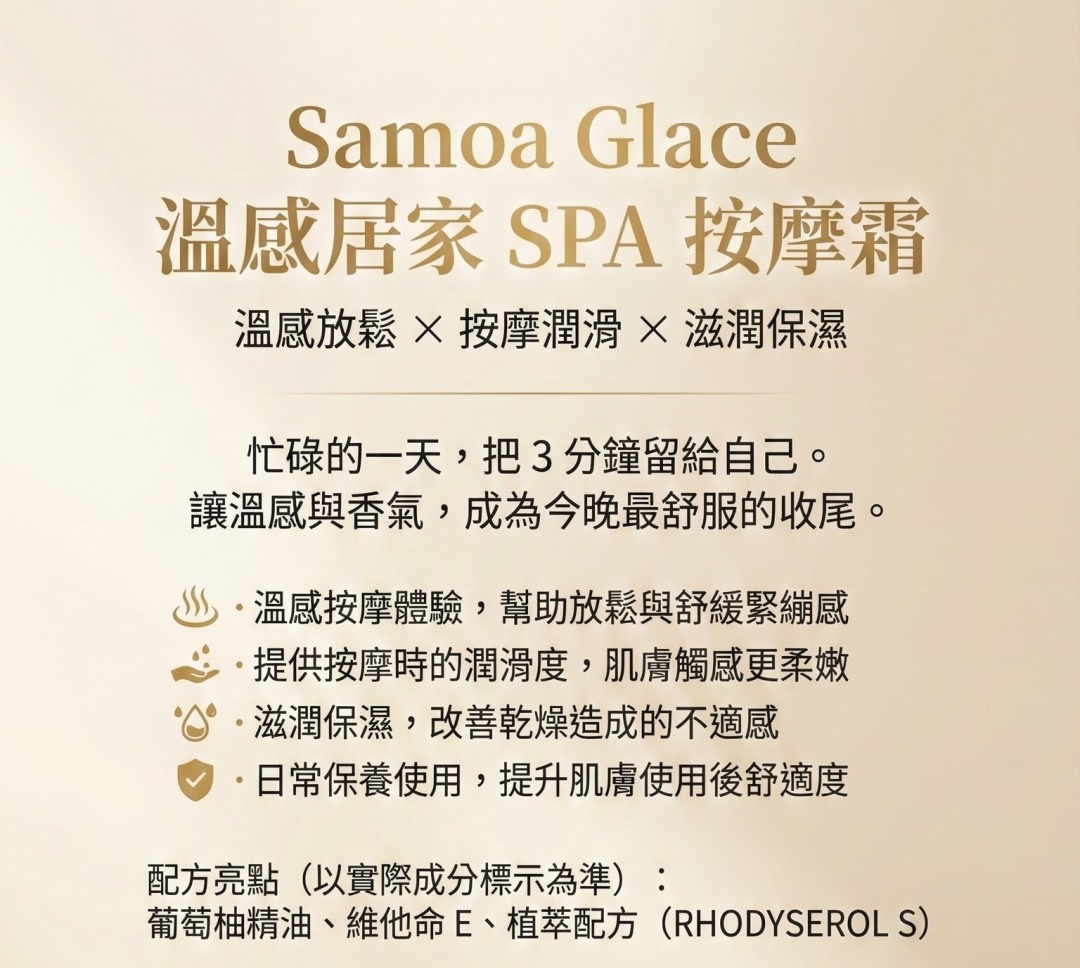 LUSÉN SENSE 璐森官方選品