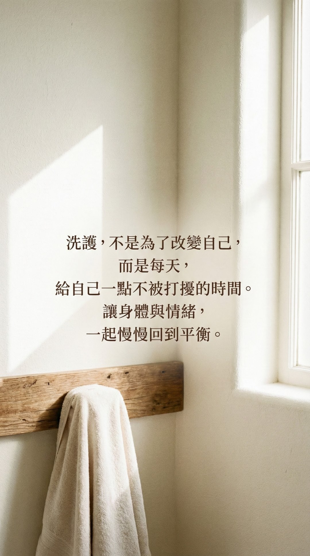 LUSÉN SENSE 璐森官方選品