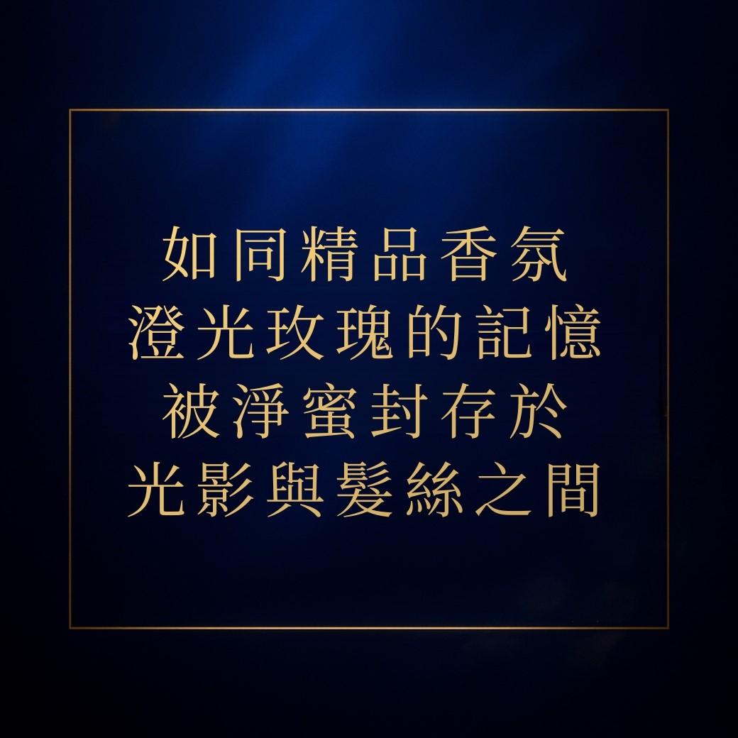 LUSÉN SENSE 璐森官方選品 LUSÉN SENSE 璐森官方選品