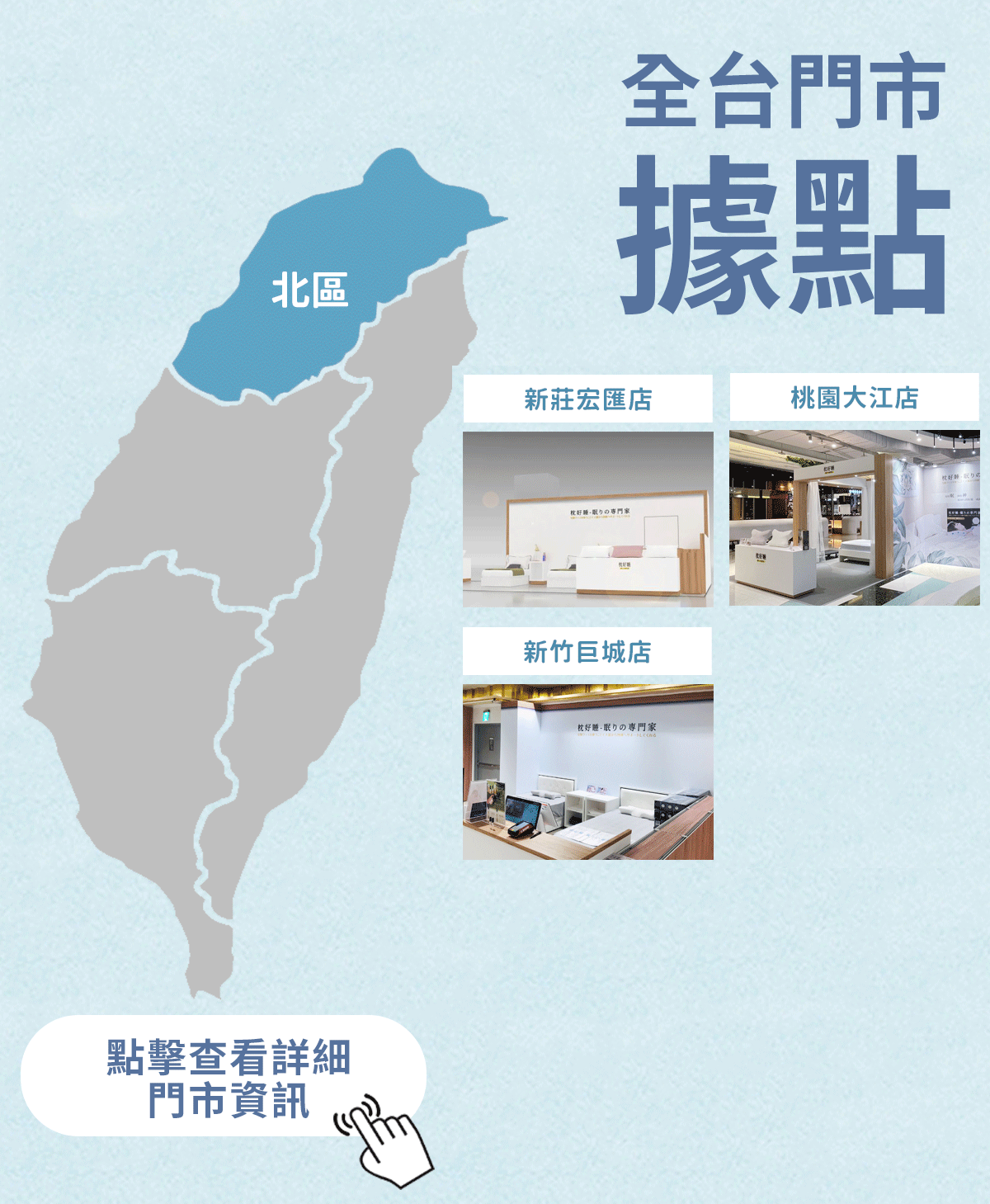 眠りの専門家 - 枕好睡記憶機能枕 眠りの専門家 - 枕好睡記憶機能枕