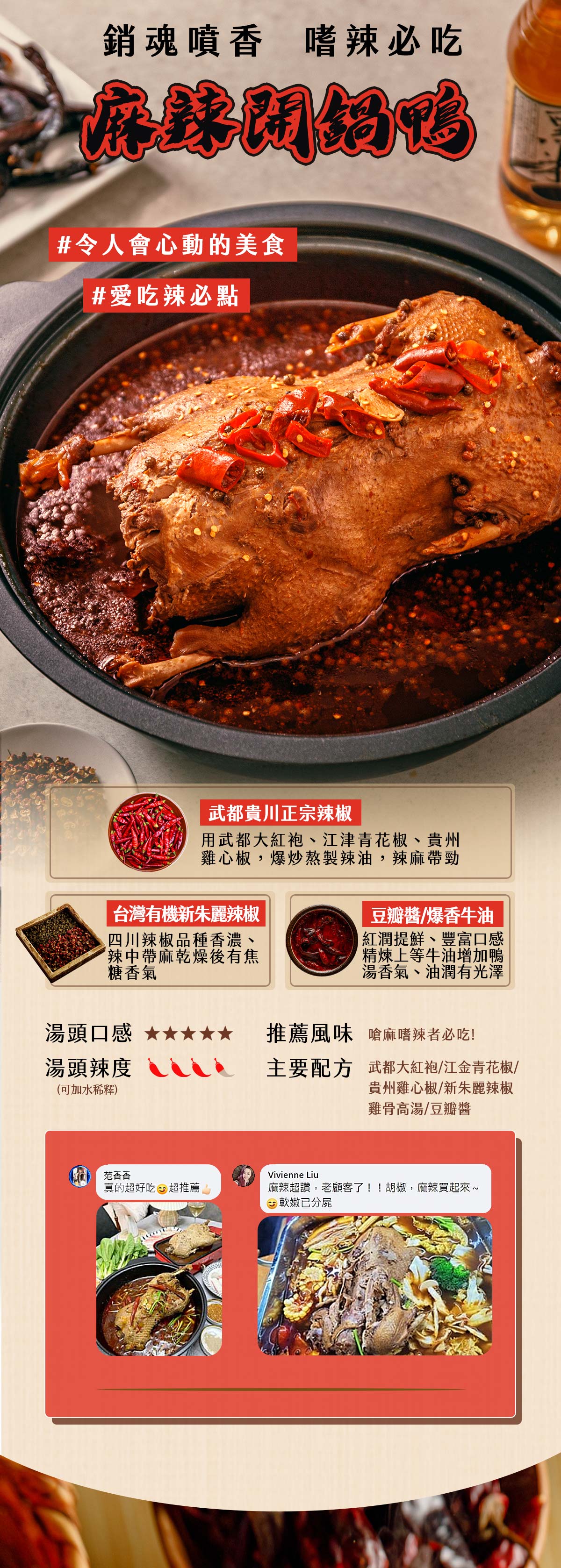 【踏輕Touchin】匠職沉浸式鍋物料理 【踏輕Touchin】匠職沉浸式鍋物料理