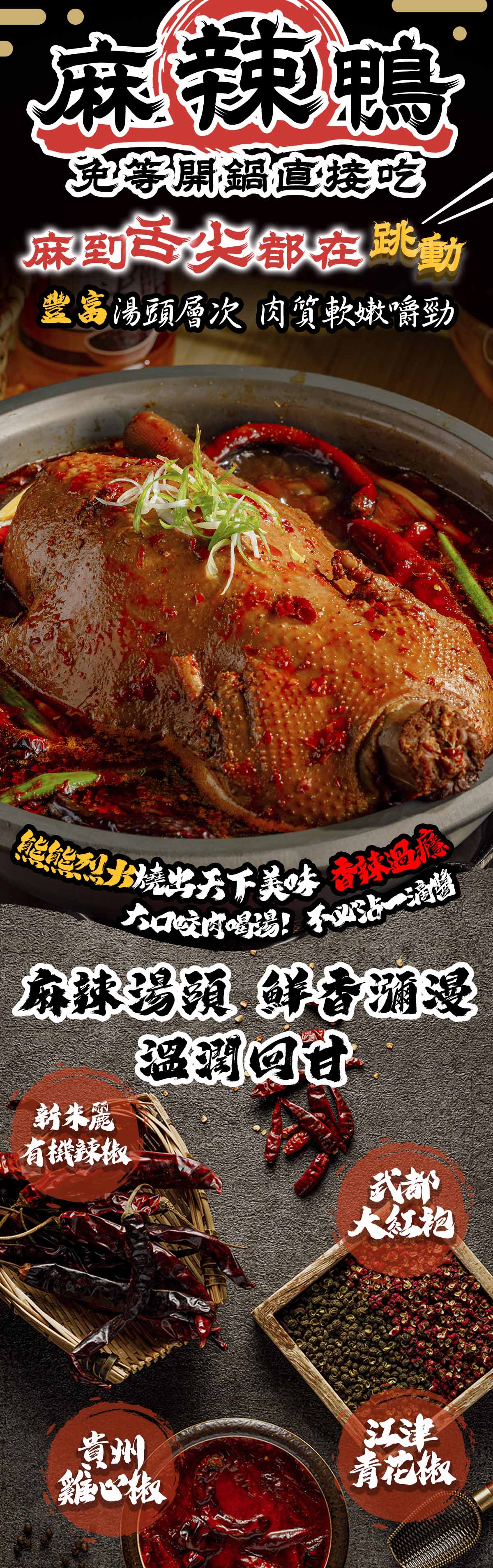 【踏輕Touchin】匠職沉浸式鍋物料理 【踏輕Touchin】匠職沉浸式鍋物料理