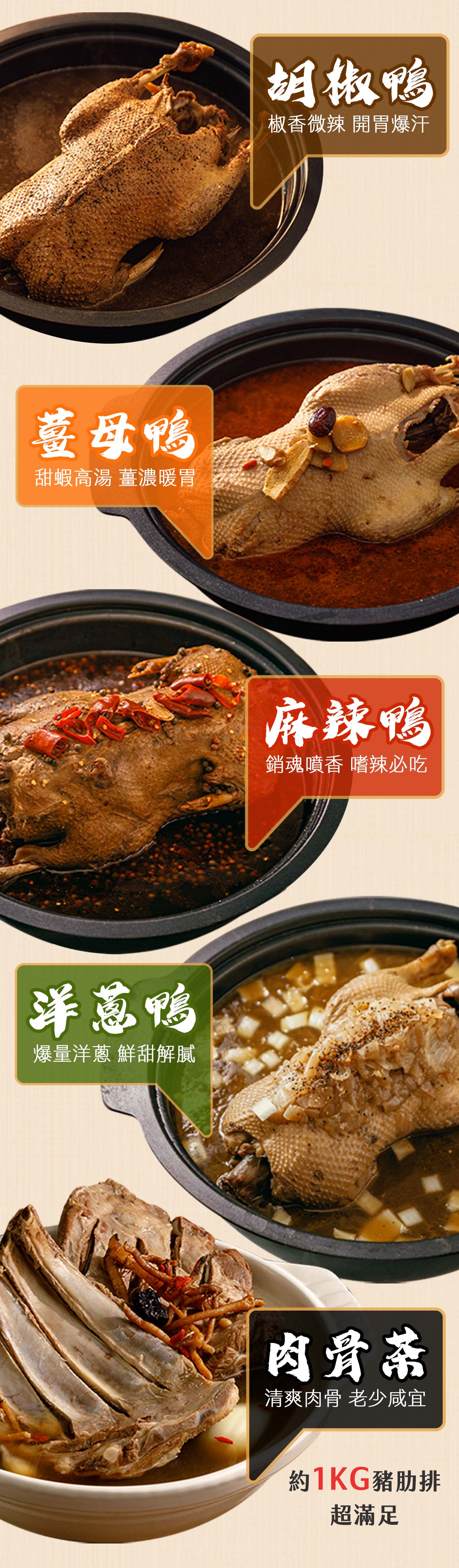 【踏輕Touchin】匠職沉浸式鍋物料理 【踏輕Touchin】匠職沉浸式鍋物料理