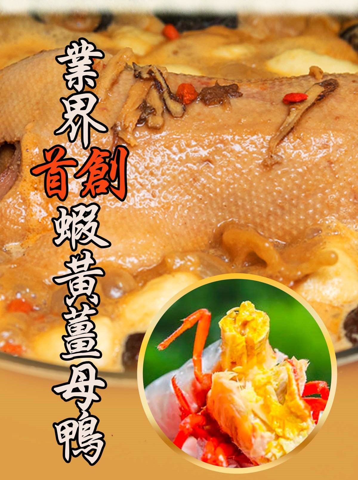 【踏輕Touchin】匠職沉浸式鍋物料理 【踏輕Touchin】匠職沉浸式鍋物料理