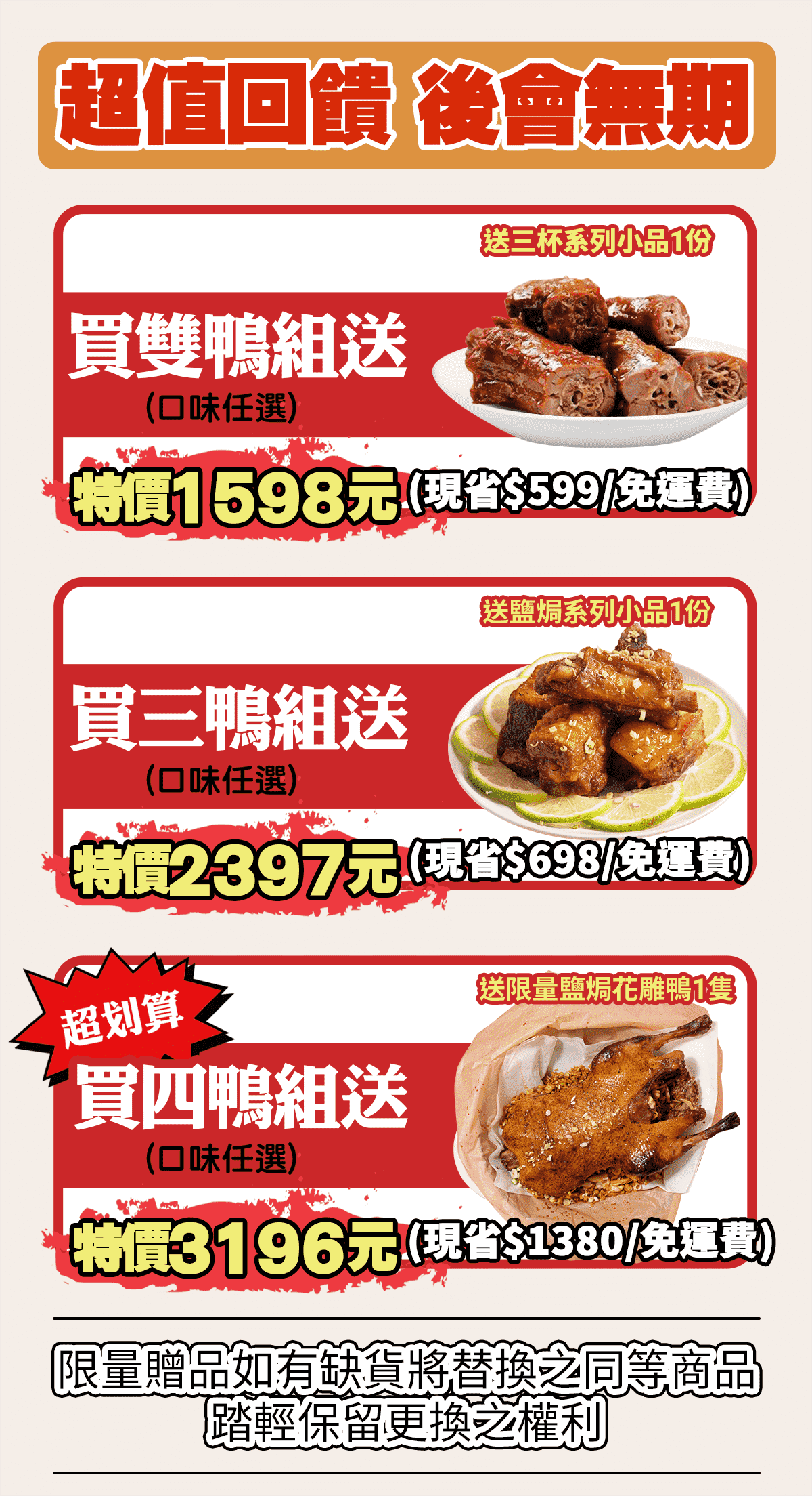 【踏輕Touchin】匠職沉浸式鍋物料理 【踏輕Touchin】匠職沉浸式鍋物料理